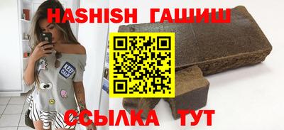 метамфетамин Заволжье