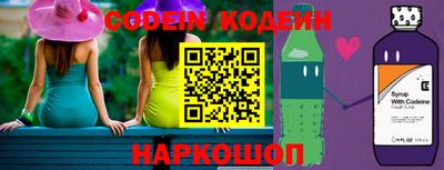 кокаин премиум Жуковский