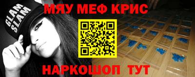кокаин премиум Жуковский