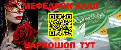 метамфетамин Заволжье