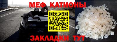 метамфетамин Заволжье