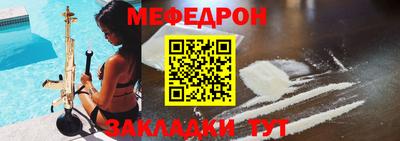 кокаин премиум Жуковский