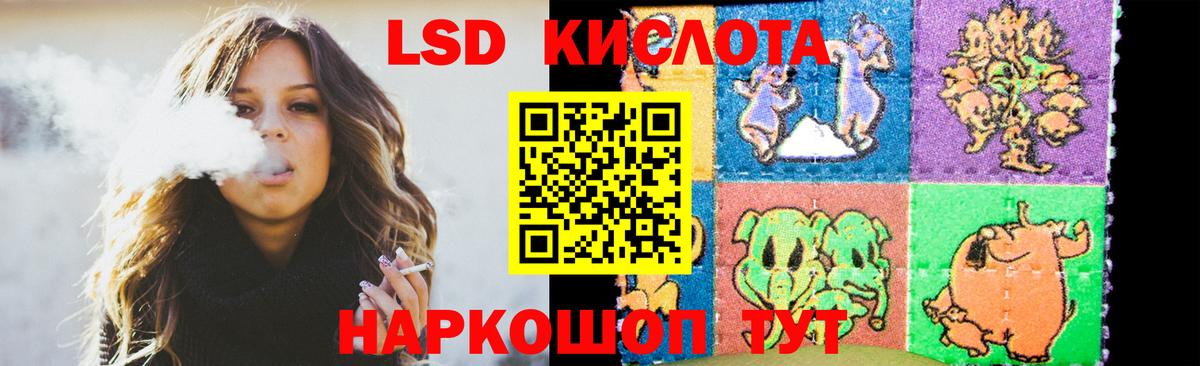 Топки  Лсд 25 экстази ecstasy  Вход с VPN 
