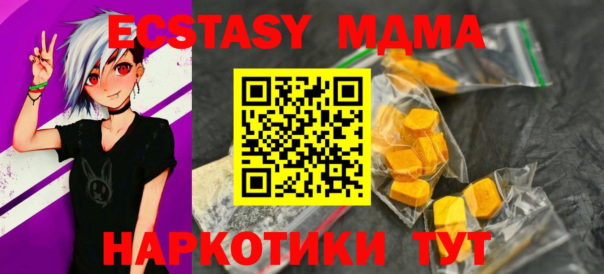 МДМА VHQ Топки