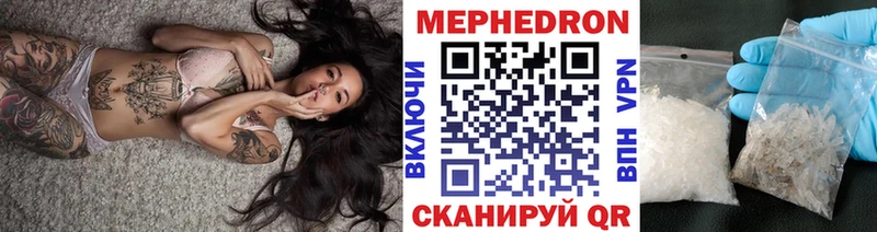 МЕФ мука Топки