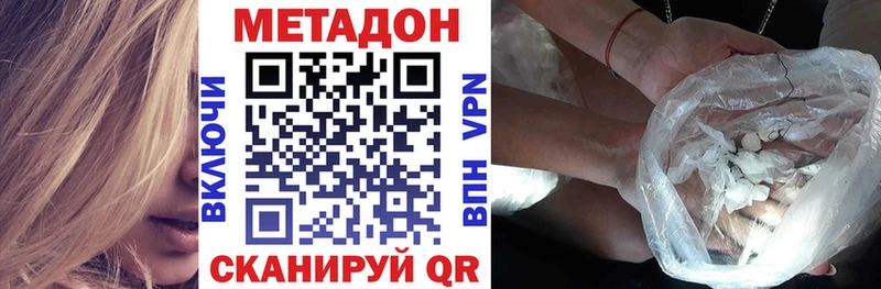 где купить блэк спрут вход МЕТАДОН methadone Топки