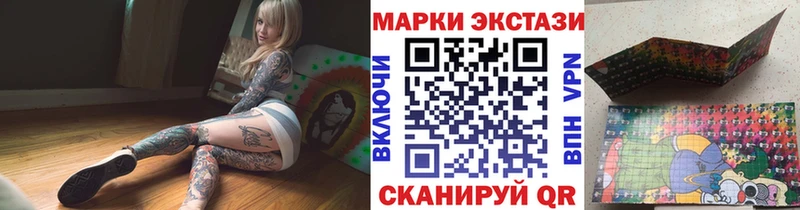 закладки  Топки  Марки N-bome 1500мкг 
