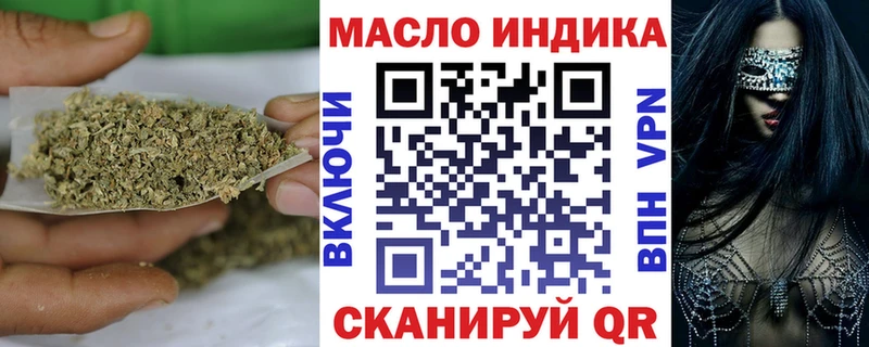 Дистиллят ТГК концентрат  наркошоп  Топки 