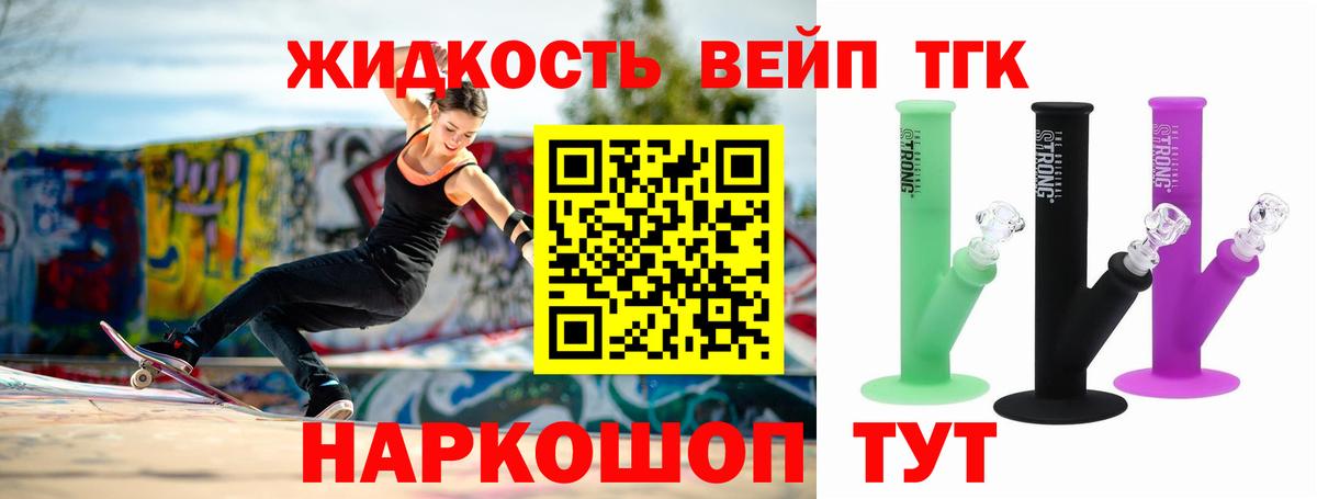 ТГК гашишное масло  ТГК Wax  mega   Топки  Вход с VPN 