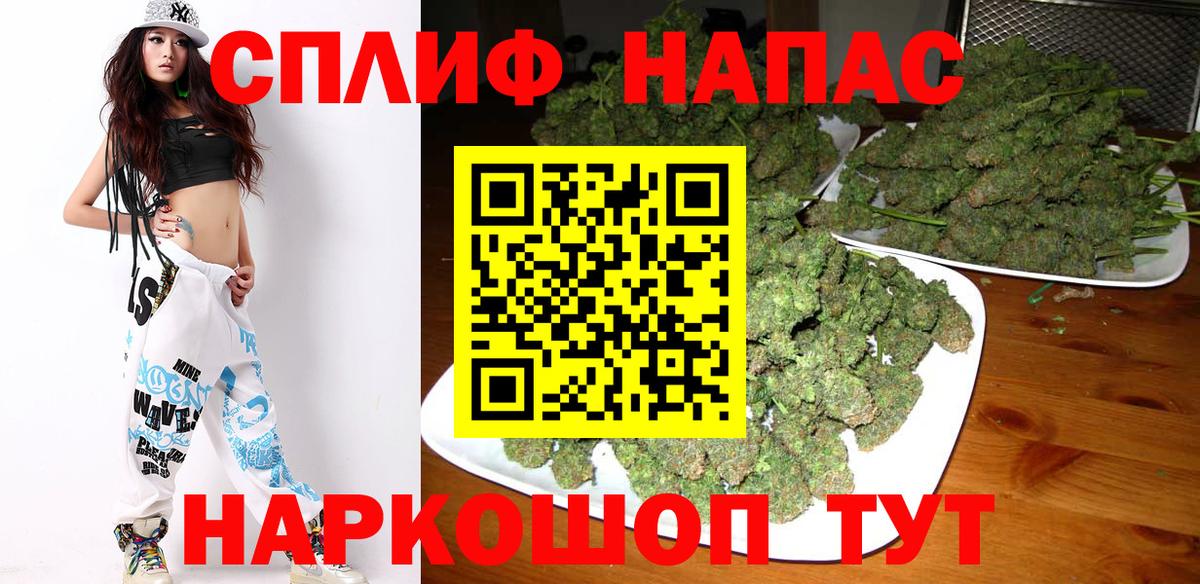 Топки  Марихуана Amnesia  Канабис Bruce Banner  Вход с VPN 